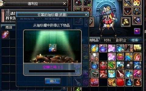 跑跑卡丁车壁纸 <跑跑卡丁车：竞速与激情的完美结合>