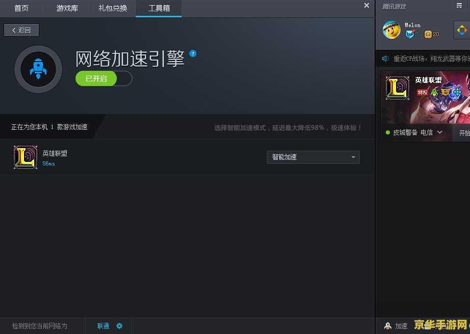 玩具兵大战2 玩具兵大战2：重返战场