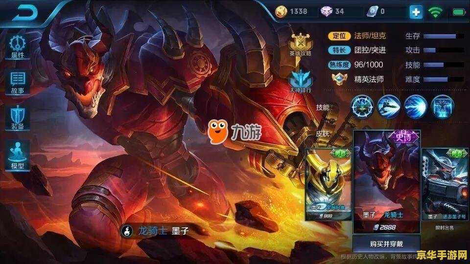 热血传奇1.85 <h3>热血传奇1.85：重燃战火，再创辉煌</h3>