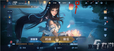 英雄联盟s11全球总决赛时间 英雄联盟S11全球总决赛：赛程与看点解析