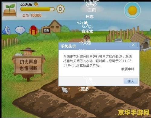 为什么王者荣耀点不了技能 为什么王者荣耀点不了技能