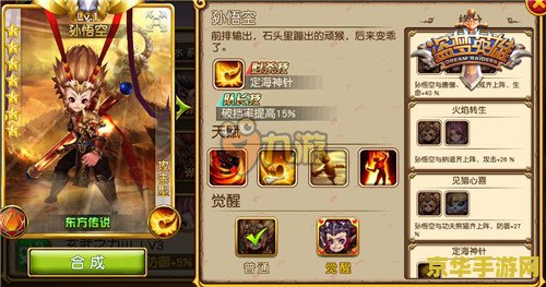 天龙八部bbs 天龙八部:游戏中的珍兽与宠物系统深度解析 天龙八部bbs 天龙八部:游戏中的珍兽与宠物系统深度解析