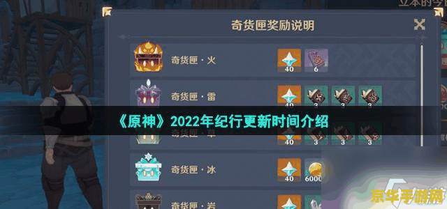 原神风龙废墟爆的东西给谁用的 原神风龙废墟掉落物品解析