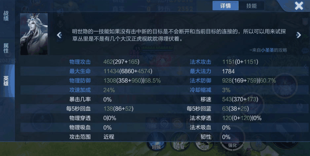 英雄联盟泰隆下棋怎么出装 英雄联盟泰隆下棋出装攻略:如何打造强势的刀锋意志** 英雄联盟泰隆下棋怎么出装 英雄联盟泰隆下棋出装攻略:如何打造强势的刀锋意志**