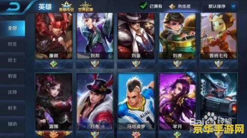 王者荣耀什么英雄克李元芳 王者荣耀五大英雄克制李元芳,让你轻松应对强势射手! 王者荣耀什么英雄克李元芳 王者荣耀五大英雄克制李元芳,让你轻松应对强势射手!