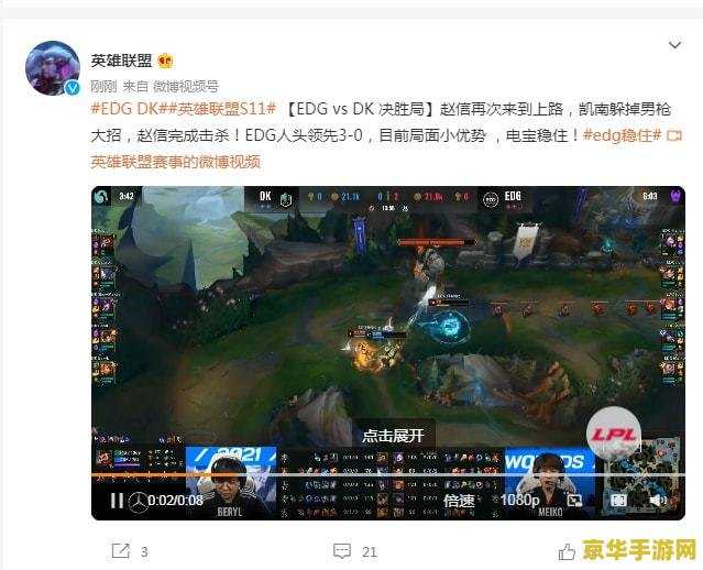 热血无赖打不开 解决“热血无赖”游戏无法启动的常见问题