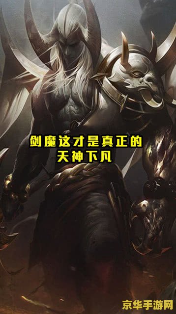 英雄联盟端游刀妹符文 英雄联盟端游刀妹符文攻略**