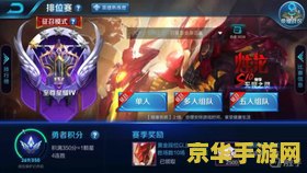 魔兽世界幽灵虎坐骑 魔兽世界幽灵虎坐骑：稀有与荣耀的象征