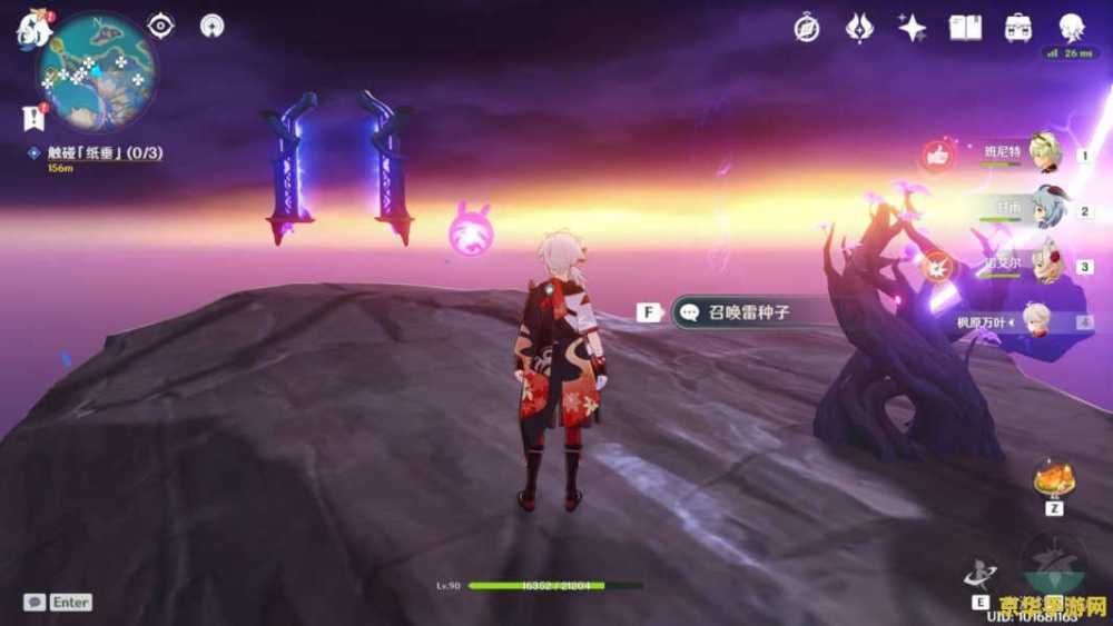 原神寻找前往镇石的方法其三怎么转 原神寻找前往镇石的方法其三：解谜与探索之旅