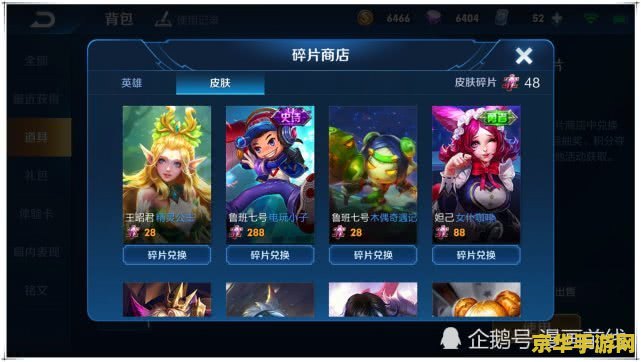 魔兽世界幽灵虎坐骑 魔兽世界幽灵虎坐骑：稀有与荣耀的象征