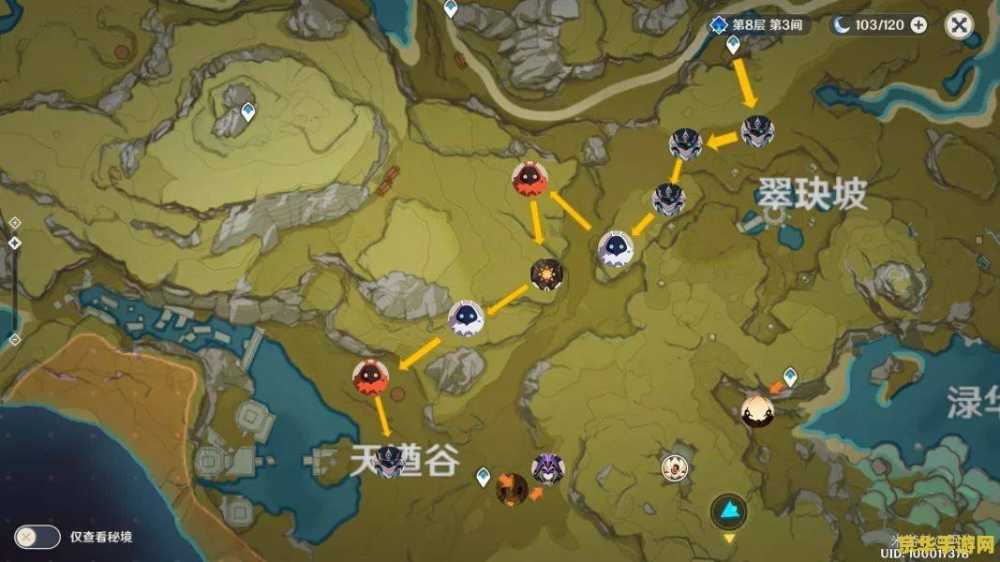 伏魔战记3.9g攻略 伏魔战记3.9g攻略**