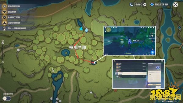 Take-Two：《荒野大镖客：救赎 2》销量已破 6100 万份、《GTA 5》达 1.95 亿里程碑