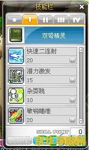 伏魔战记3.9g攻略 伏魔战记3.9g攻略**