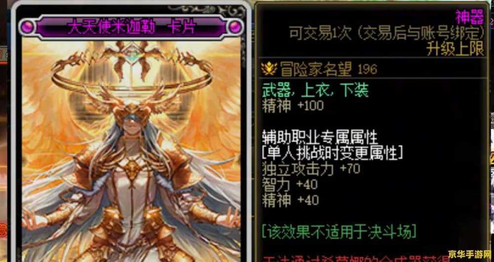 英雄联盟装备不能买 英雄联盟装备无法购买:原因与解决方案 英雄联盟装备不能买 英雄联盟装备无法购买:原因与解决方案