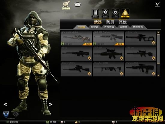 英雄联盟手游寒冰加点 英雄联盟手游寒冰射手天赋加点攻略** 英雄联盟手游寒冰加点 英雄联盟手游寒冰射手天赋加点攻略**