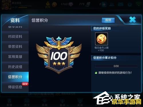 原神欢宴正酣时果酒湖 原神欢宴正酣时果酒湖