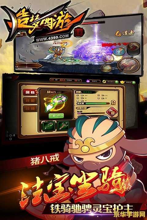 王者荣耀技能切换是什么意思 王者荣耀技能切换：掌握战斗节奏的关键**