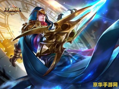 英雄联盟终极皮 英雄联盟终极皮肤：破晓之光