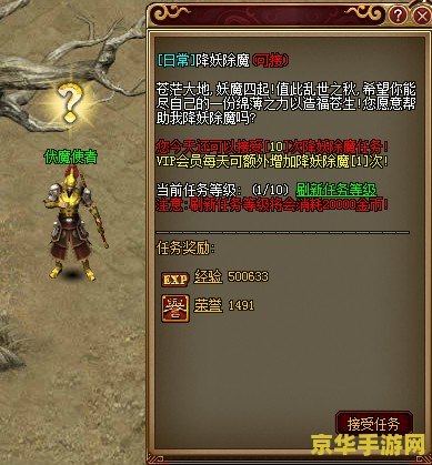 游戏《Warframe（星际战甲）》明日登陆苹果 iOS / iPadOS，支持跨平台存档