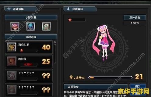 dnf金币寄售 DNF金币寄售：游戏内交易新体验