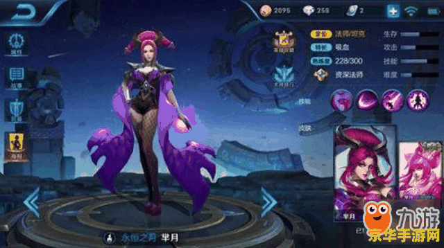 王者荣耀貂蝉穿的什么区别 王者荣耀貂蝉穿的什么区别**