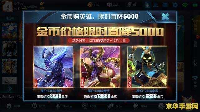 王者荣耀貂蝉穿的什么区别 王者荣耀貂蝉穿的什么区别**