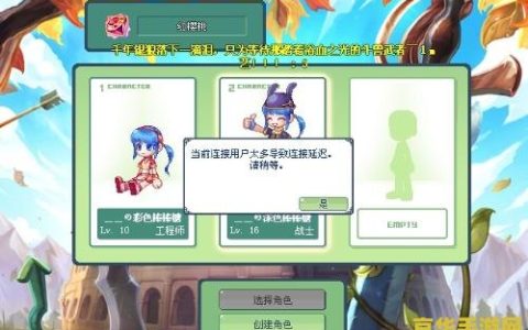 原神鸣神岛封印镇石 鸣神岛封印镇石：揭秘隐藏在原神中的神秘力量