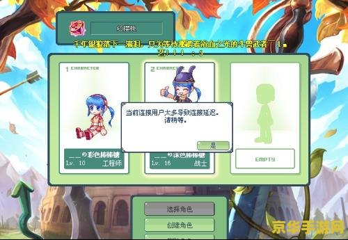 原神鸣神岛封印镇石 鸣神岛封印镇石：揭秘隐藏在原神中的神秘力量