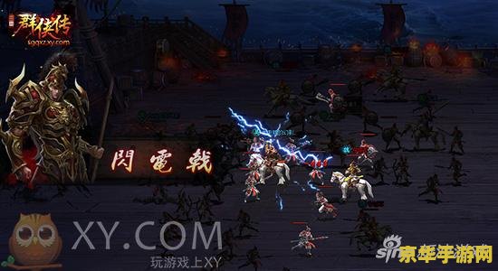 古剑奇谭2修改器 古剑奇谭2修改器- 游戏修改器领域的璀璨明珠