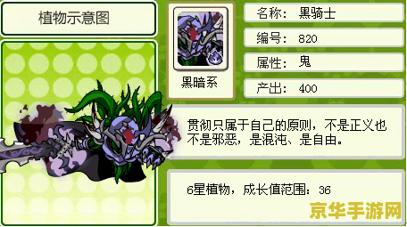 王者荣耀里buff是什么 王者荣耀里buff是什么** 王者荣耀里buff是什么 王者荣耀里buff是什么**