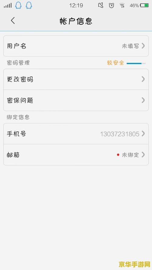 王者荣耀系统什么意思是什么意思是什么 王者荣耀系统：游戏机制的深度解析**