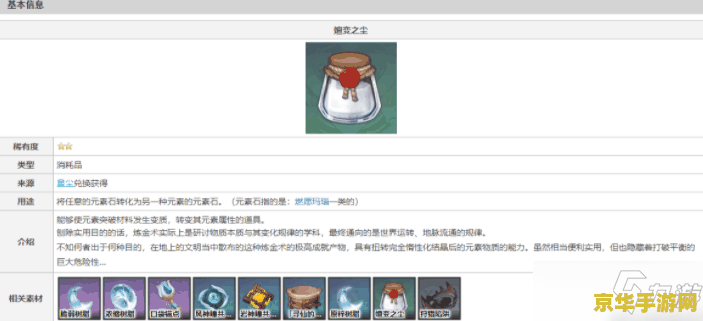 《穿越火线》外挂案告破：制售“草莓熊”等软件，8 名涉案人员落网