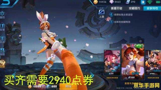 王者荣耀 大区是什么意思 王者荣耀 大区是什么意思**