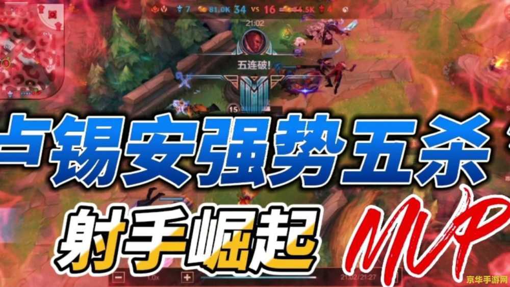 英雄联盟之超神强者 英雄联盟之超神强者 英雄联盟之超神强者 英雄联盟之超神强者