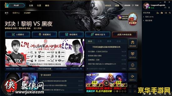 游戏业裁员潮持续,世嘉美国部门将裁员 61 人 游戏业裁员潮持续,世嘉美国部门将裁员 61 人