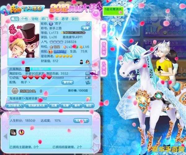 热血三国野地兵种 热血三国野地兵种：策略与挑战的交织**