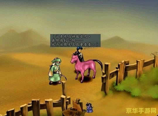 炼金术士玛莉 玛莉的炼金工坊