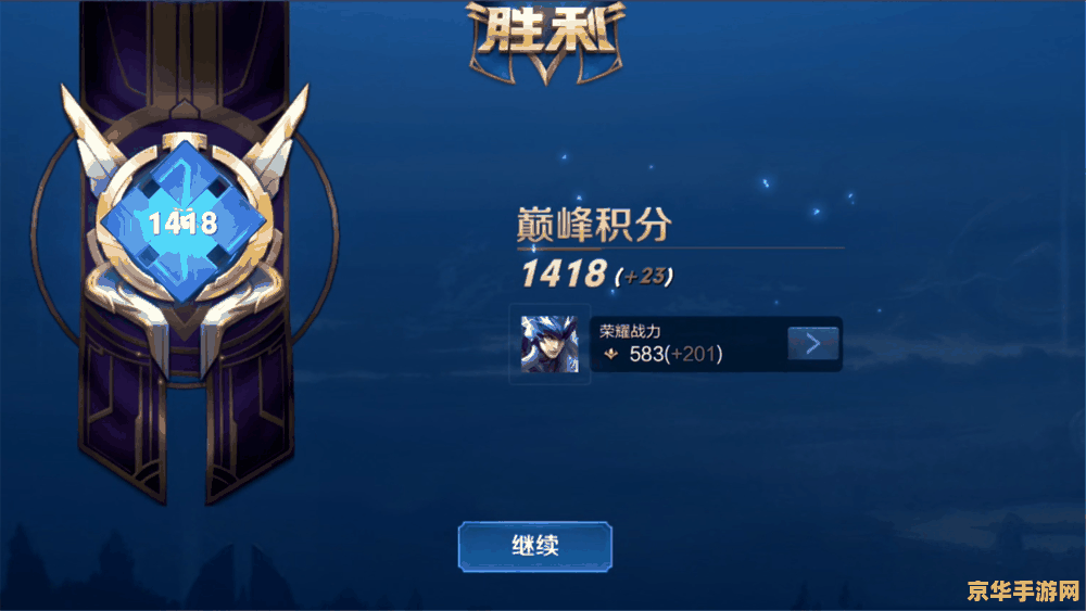 手机qq游戏图标 手机qq游戏图标：探索背后的故事与意义