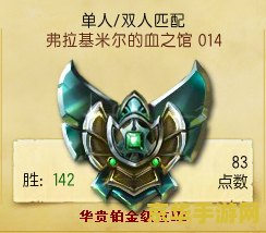 影流之主英雄联盟技能介绍 影流之主英雄联盟技能介绍**