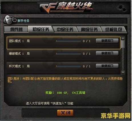 王者荣耀铂金iv是什么段位 王者荣耀铂金IV:步入高手之门的标志** 王者荣耀铂金iv是什么段位 王者荣耀铂金IV:步入高手之门的标志**