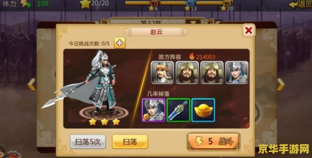 英雄联盟战力是什么意思 英雄联盟战力:游戏实力的综合体现** 英雄联盟战力是什么意思 英雄联盟战力:游戏实力的综合体现**