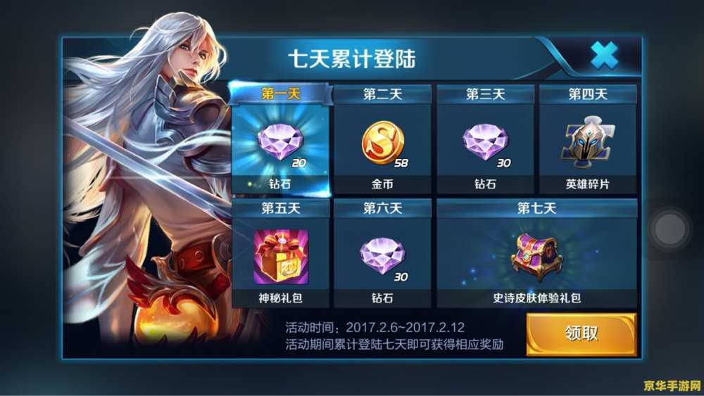 王者荣耀白虎志什么时候返厂 王者荣耀白虎志返场时间分析 王者荣耀白虎志什么时候返厂 王者荣耀白虎志返场时间分析