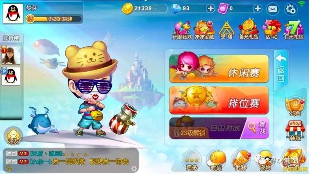 原神鸟蛋寿司食谱怎么获得 <h3>原神鸟蛋寿司食谱获得方法</h3>