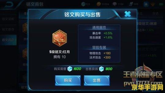 英雄联盟赛事官网直播2022 英雄联盟赛事官网直播2022:赛况、亮点与未来展望 英雄联盟赛事官网直播2022 英雄联盟赛事官网直播2022:赛况、亮点与未来展望