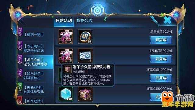 为什么玩王者荣耀是打字键盘出不来 为什么玩王者荣耀时打字键盘无法正常显示? 为什么玩王者荣耀是打字键盘出不来 为什么玩王者荣耀时打字键盘无法正常显示?