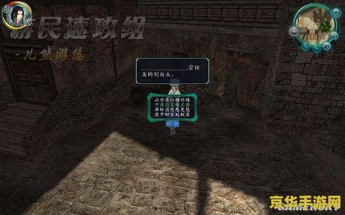 梦幻西游74联 梦幻西游74联：一场跨越时空的冒险之旅