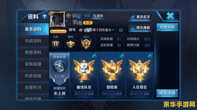 王者荣耀中典韦带什么出装 王者荣耀:典韦的出装攻略** 王者荣耀中典韦带什么出装 王者荣耀:典韦的出装攻略**