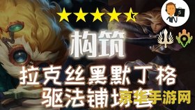 王者荣耀中的队员是什么意思 王者荣耀中的“队员”是什么意思**