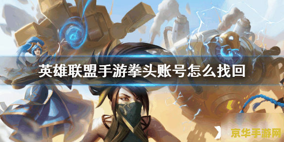 英雄联盟几级可以配符文 英雄联盟几级可以配符文**