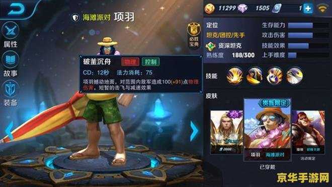 英雄联盟drx是什么战队 英雄联盟drx战队:电竞领域的璀璨明星 英雄联盟drx是什么战队 英雄联盟drx战队:电竞领域的璀璨明星